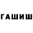 Метадон кристалл Seeto