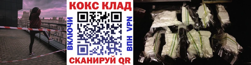 КОКАИН Fish Scale  Нарьян-Мар 