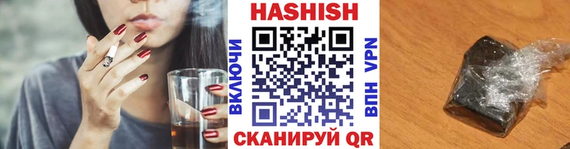 ГАШ убойный  Нарьян-Мар 