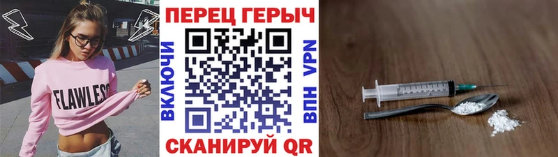 Героин Heroin  Нарьян-Мар 