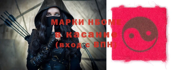 марки nbome Белокуриха