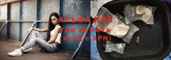 марки nbome Белокуриха