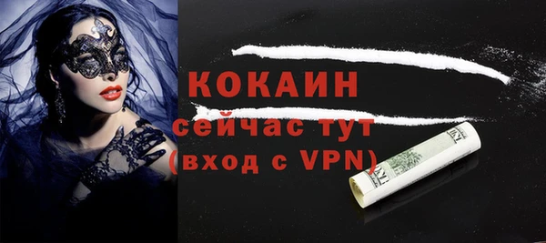 марки nbome Белокуриха