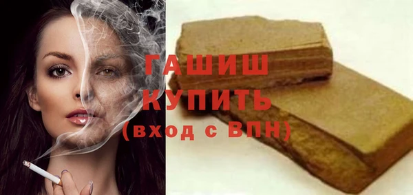 крисы Беломорск