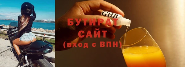 марки nbome Белокуриха