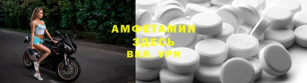 крисы Беломорск