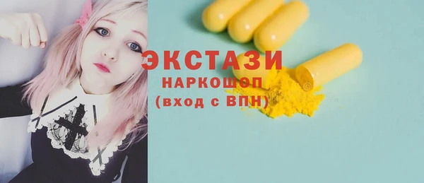 марки nbome Белокуриха
