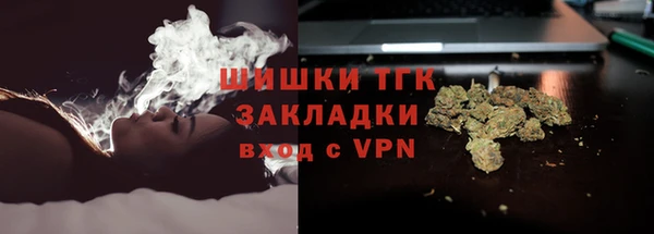 марки nbome Белокуриха