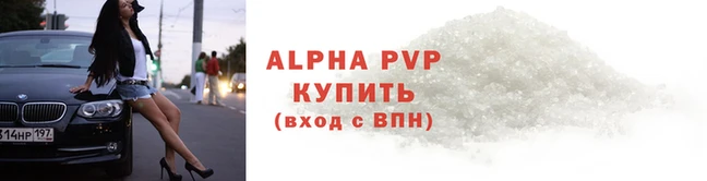 марки nbome Белокуриха