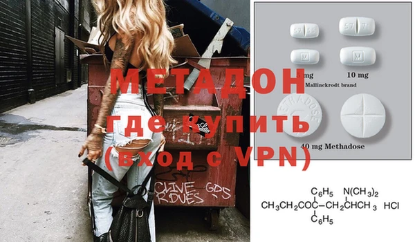 крисы Беломорск