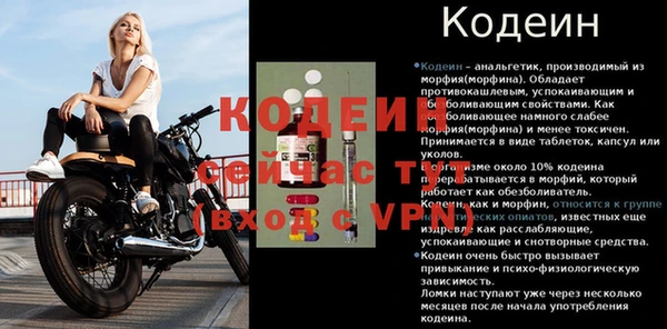 крисы Беломорск