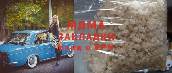 крисы Беломорск