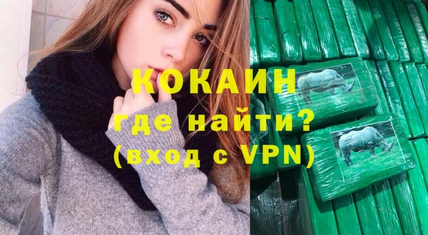 крисы Беломорск