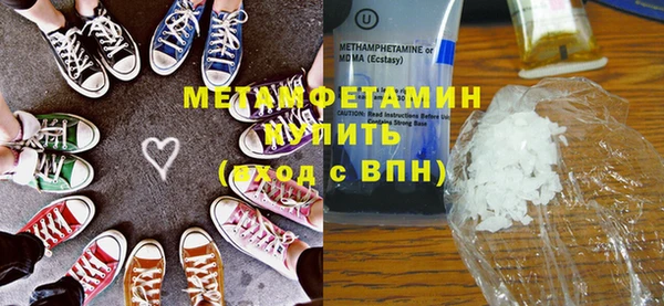 марки nbome Белокуриха