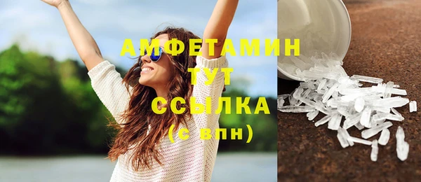 марки nbome Белокуриха