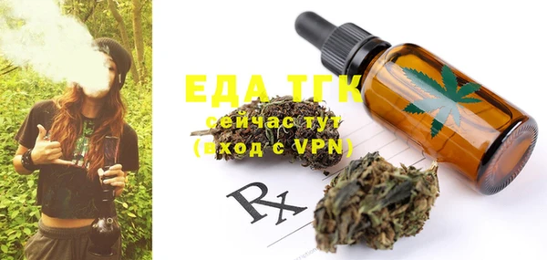 марки nbome Белокуриха