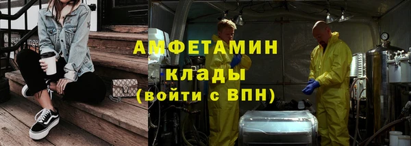 марки nbome Белокуриха