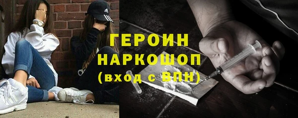 марки nbome Белокуриха