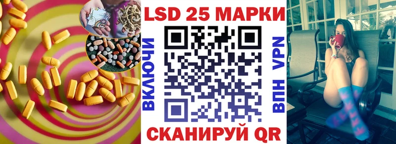 LSD-25 экстази ecstasy  Нарьян-Мар 
