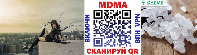 MDMA crystal  Нарьян-Мар 