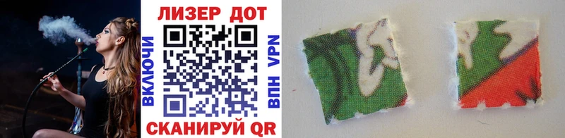 Марки N-bome 1,8мг  Нарьян-Мар 